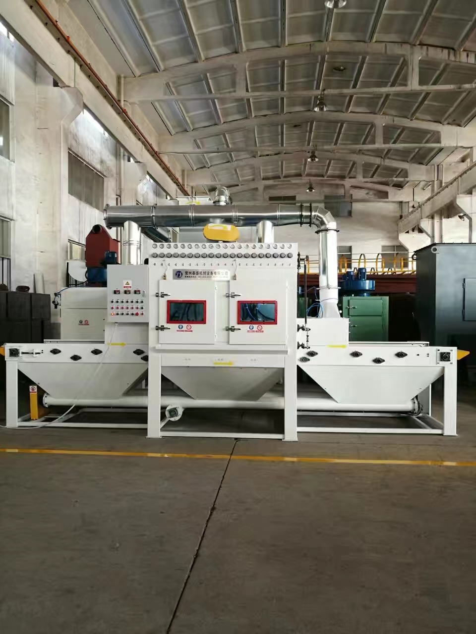 衡水流水线自动喷砂机